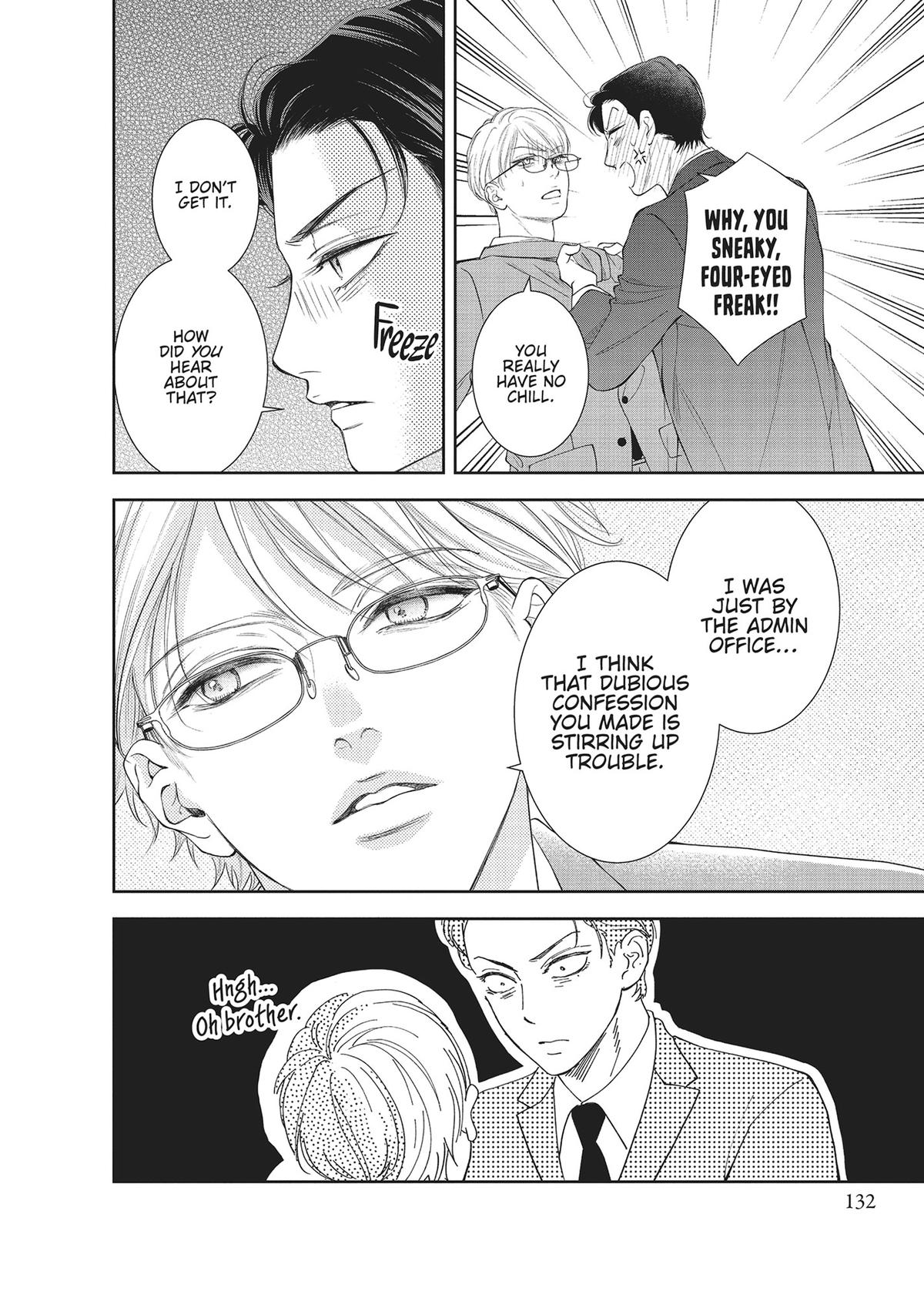 Yonoi Tsukihiko's Happy Hell Chapter 8 - Page 16