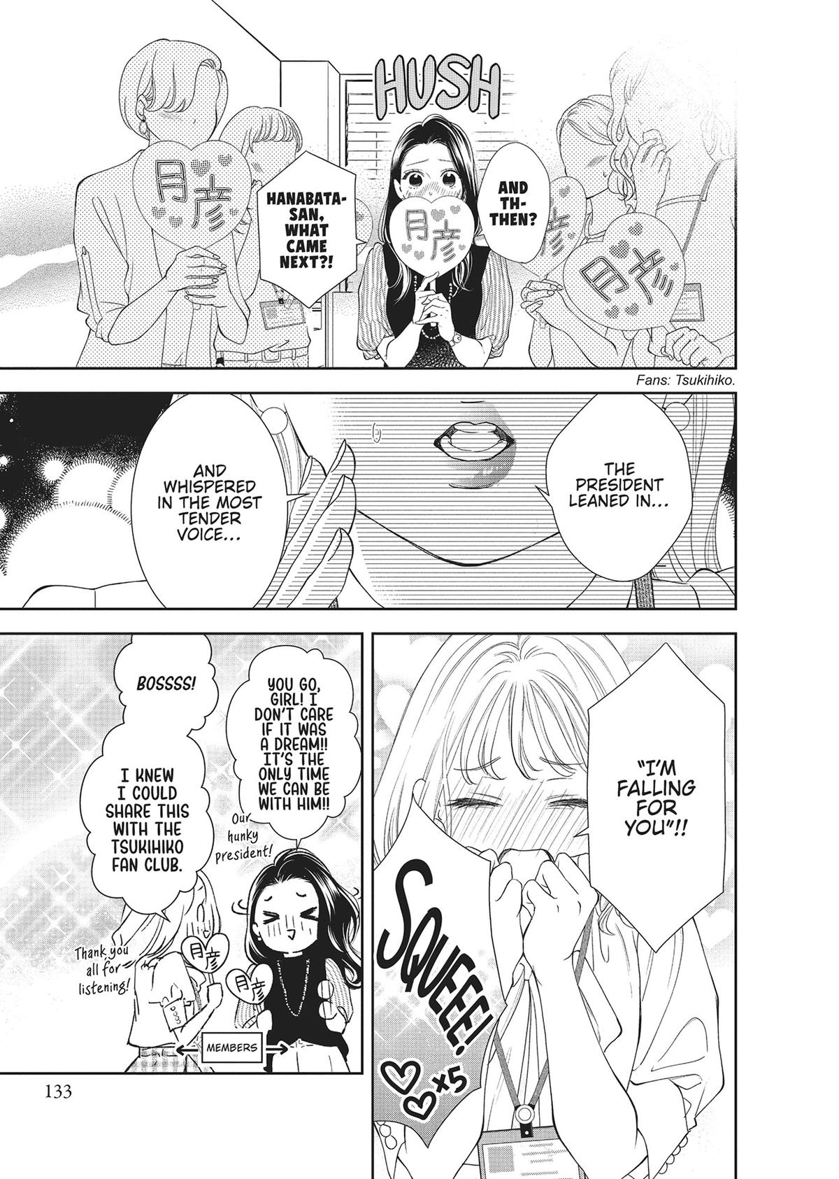 Yonoi Tsukihiko's Happy Hell Chapter 8 - Page 17