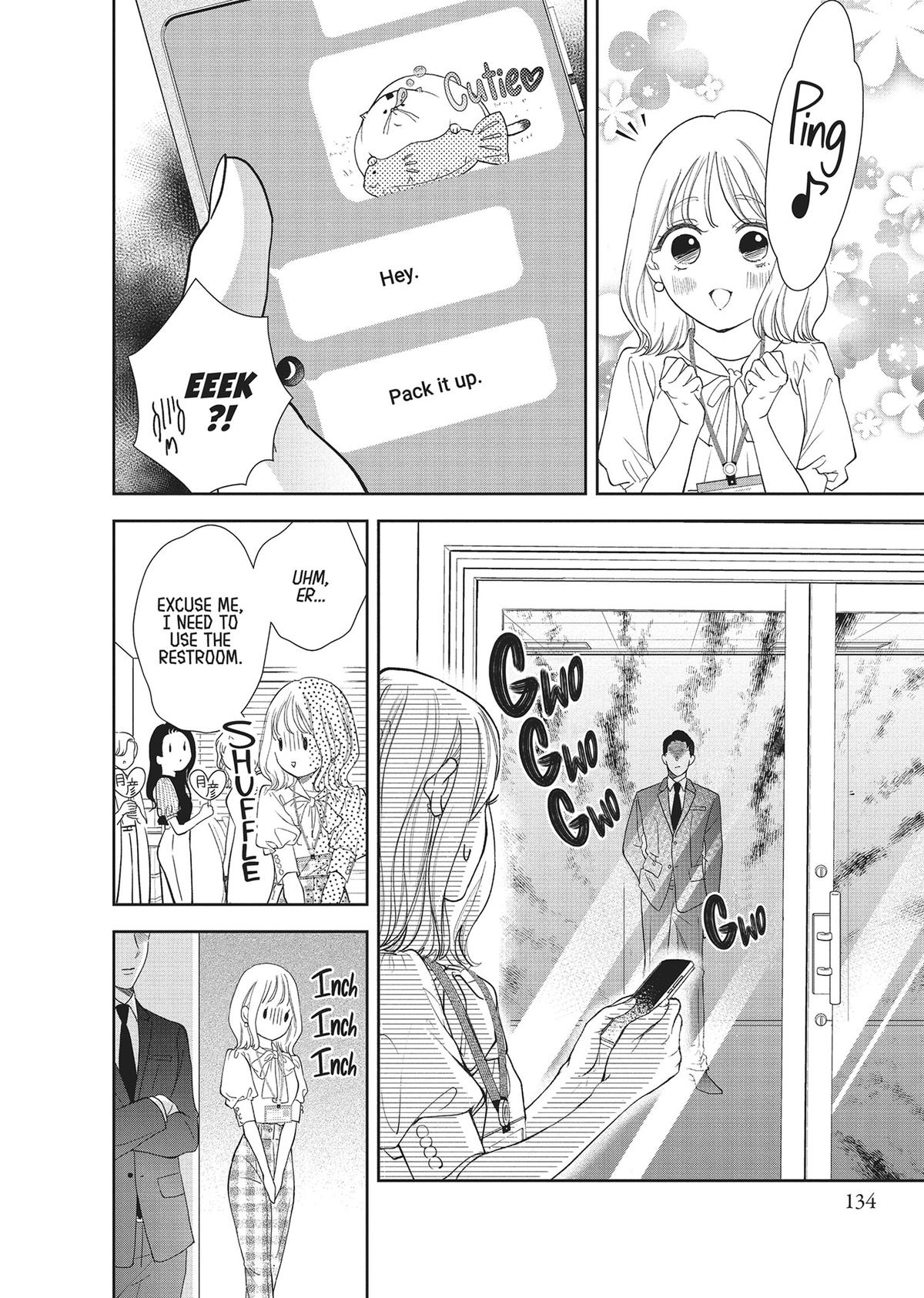 Yonoi Tsukihiko's Happy Hell Chapter 8 - Page 18