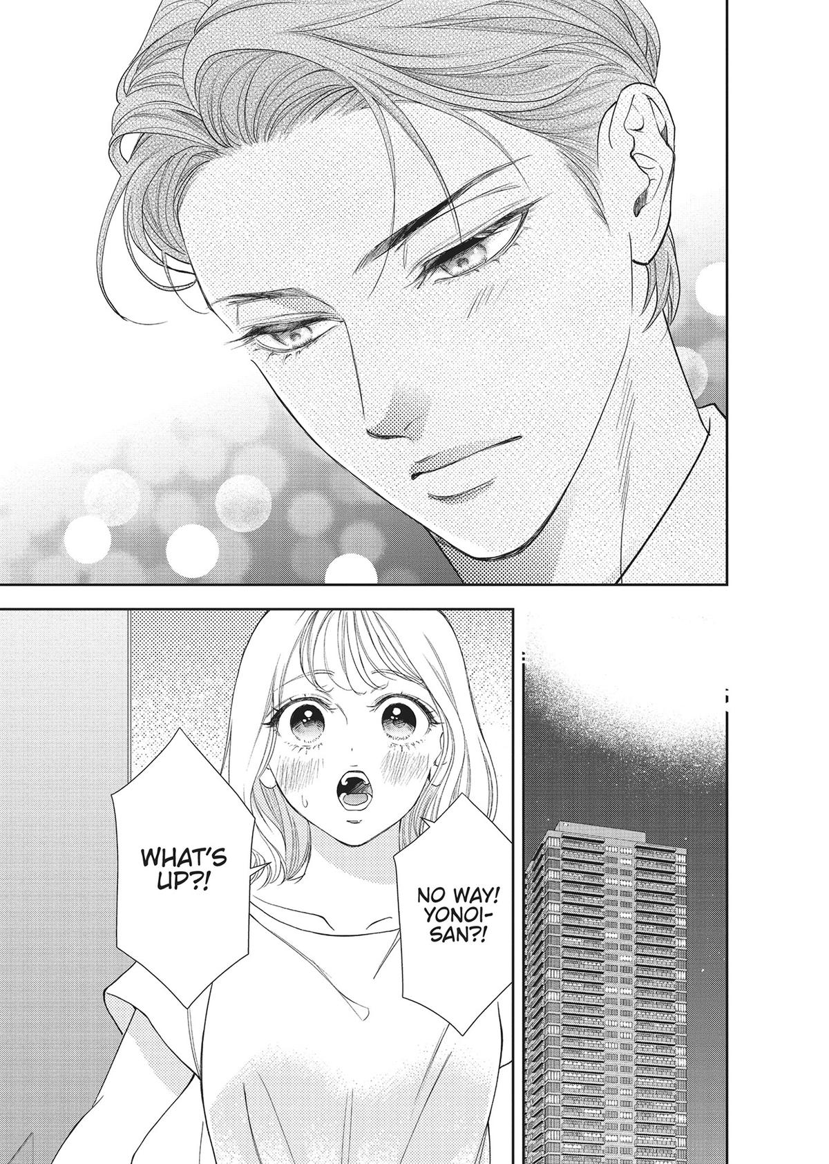 Yonoi Tsukihiko's Happy Hell Chapter 8 - Page 25