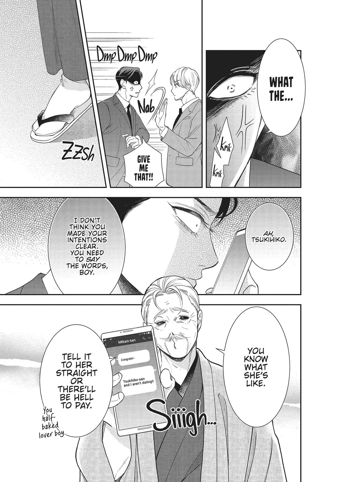 Yonoi Tsukihiko's Happy Hell Chapter 9 - Page 23