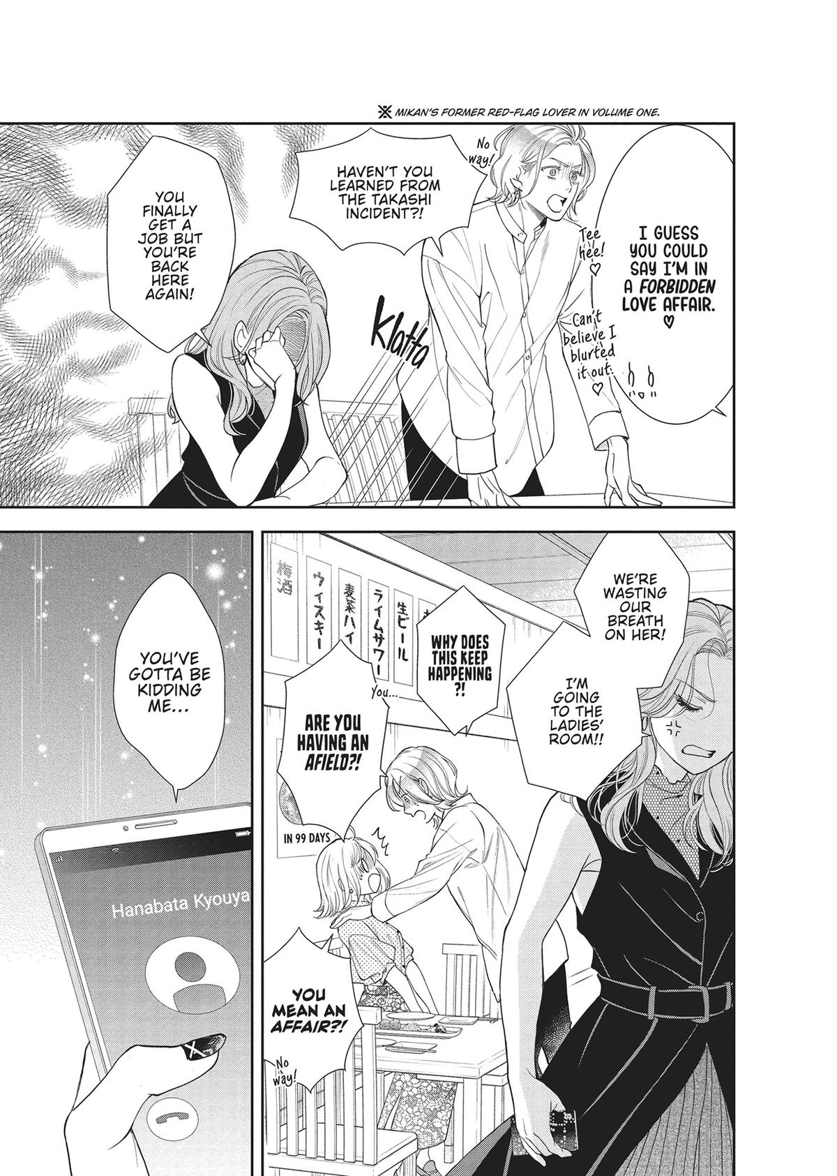 Yonoi Tsukihiko's Happy Hell Chapter 9 - Page 31