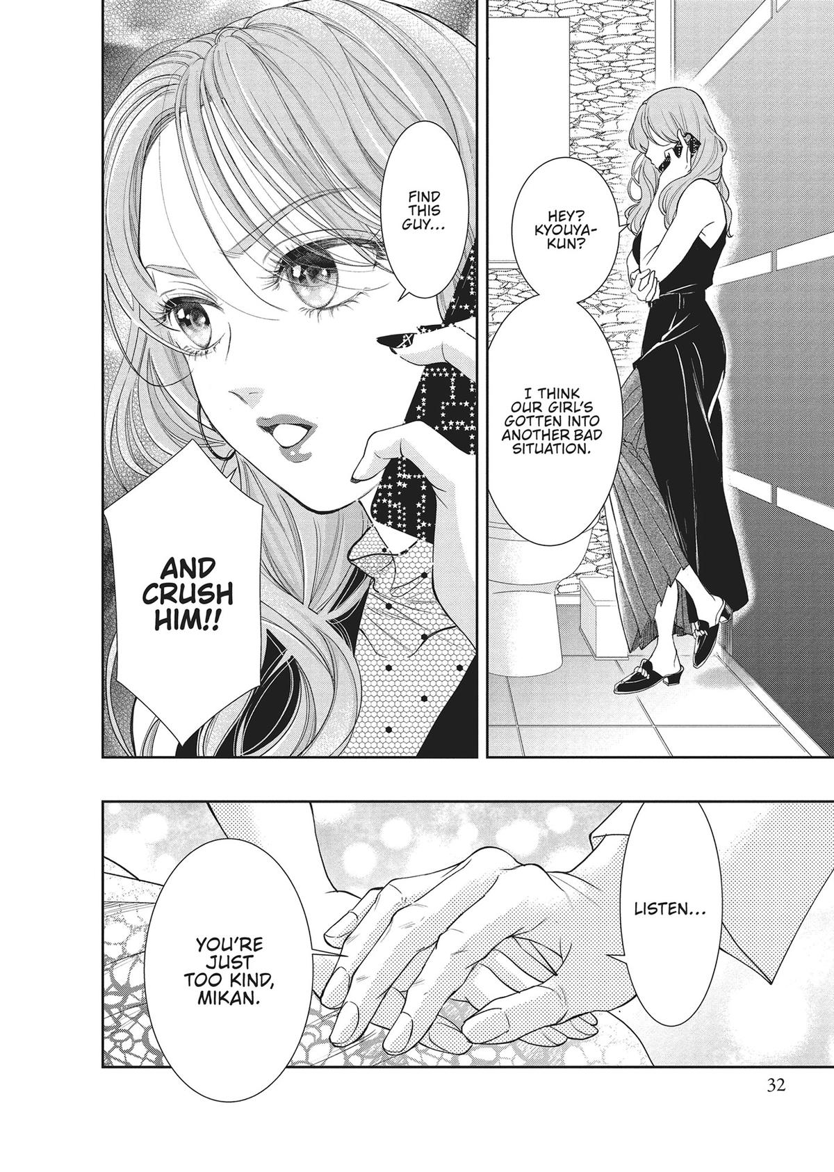 Yonoi Tsukihiko's Happy Hell Chapter 9 - Page 32