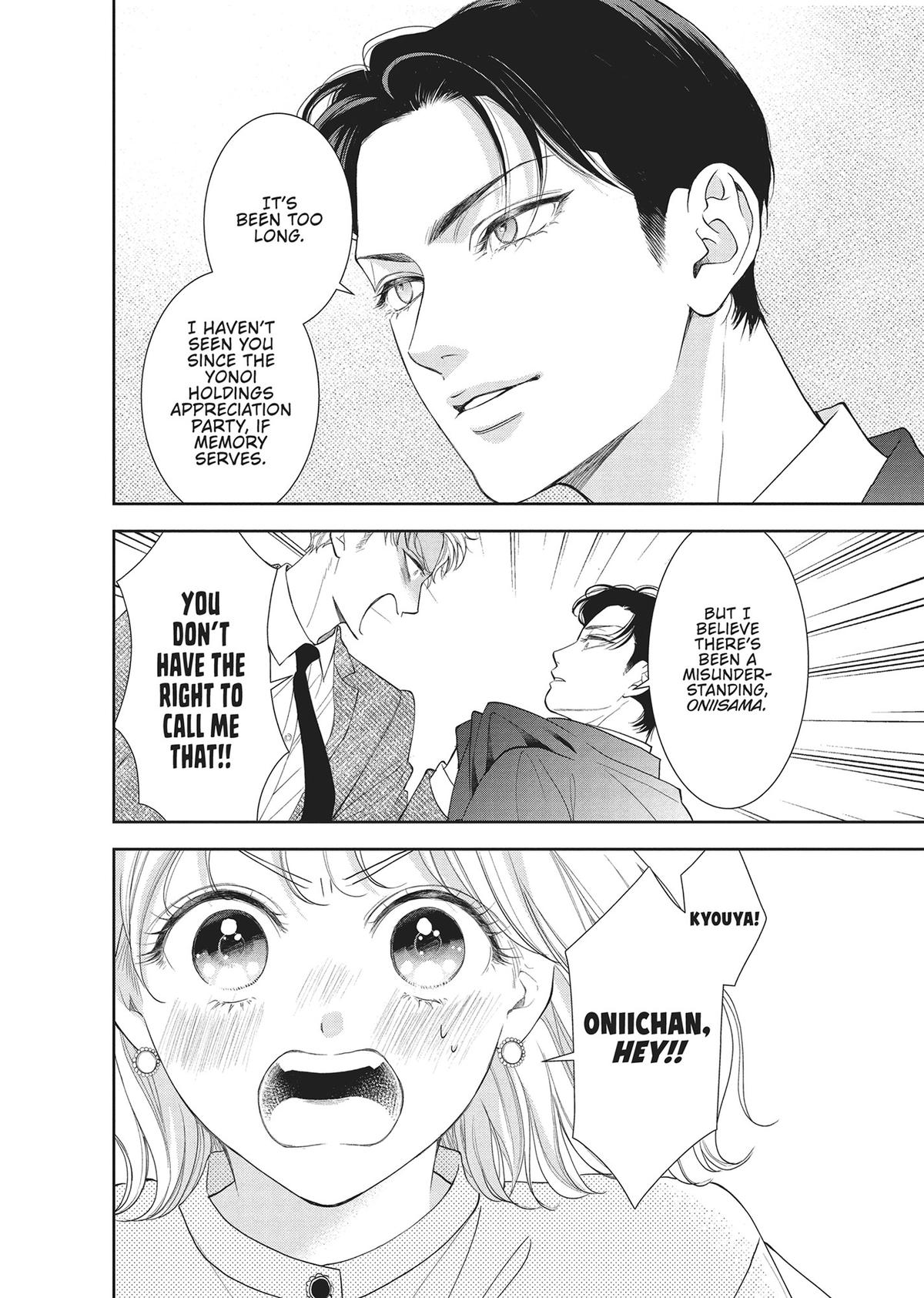 Yonoi Tsukihiko's Happy Hell Chapter 10 - Page 4