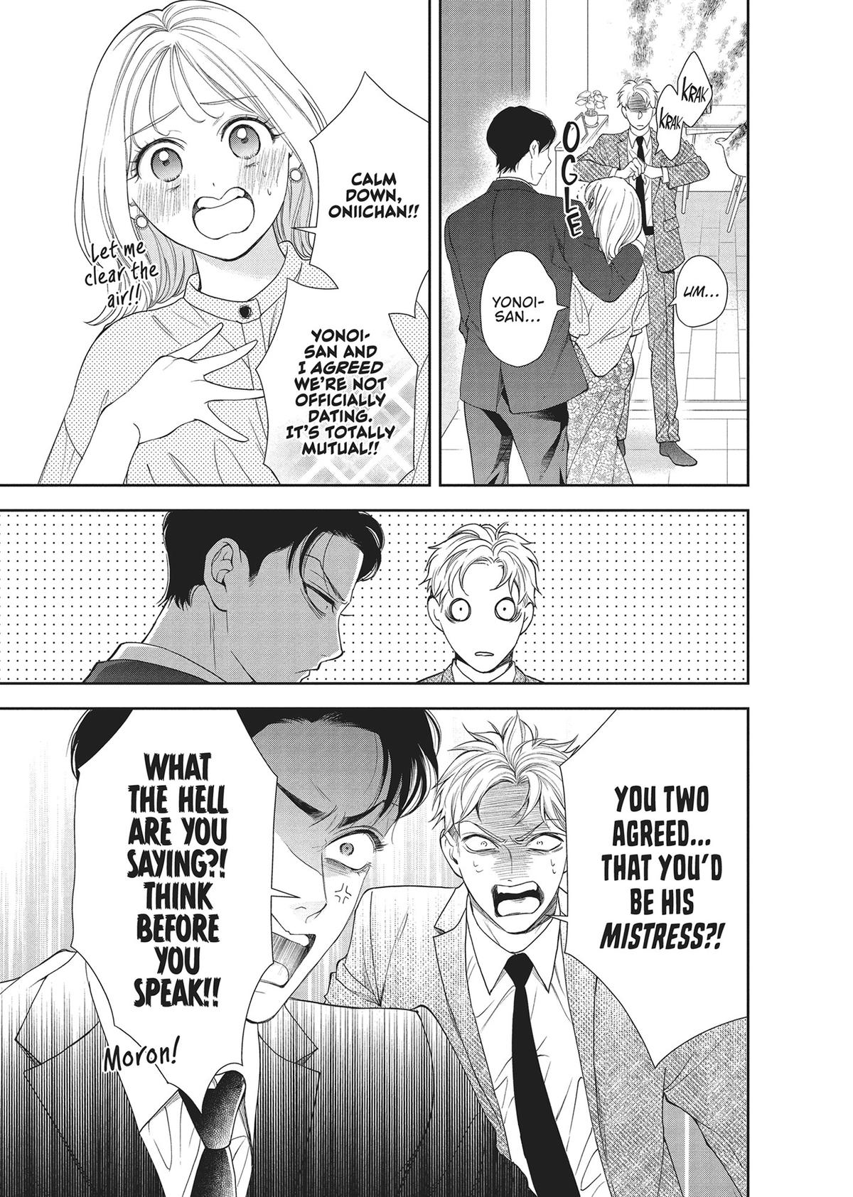 Yonoi Tsukihiko's Happy Hell Chapter 10 - Page 7