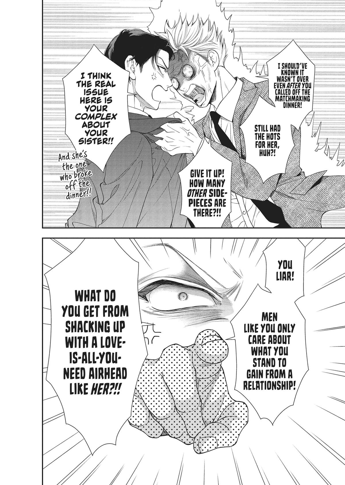 Yonoi Tsukihiko's Happy Hell Chapter 10 - Page 8