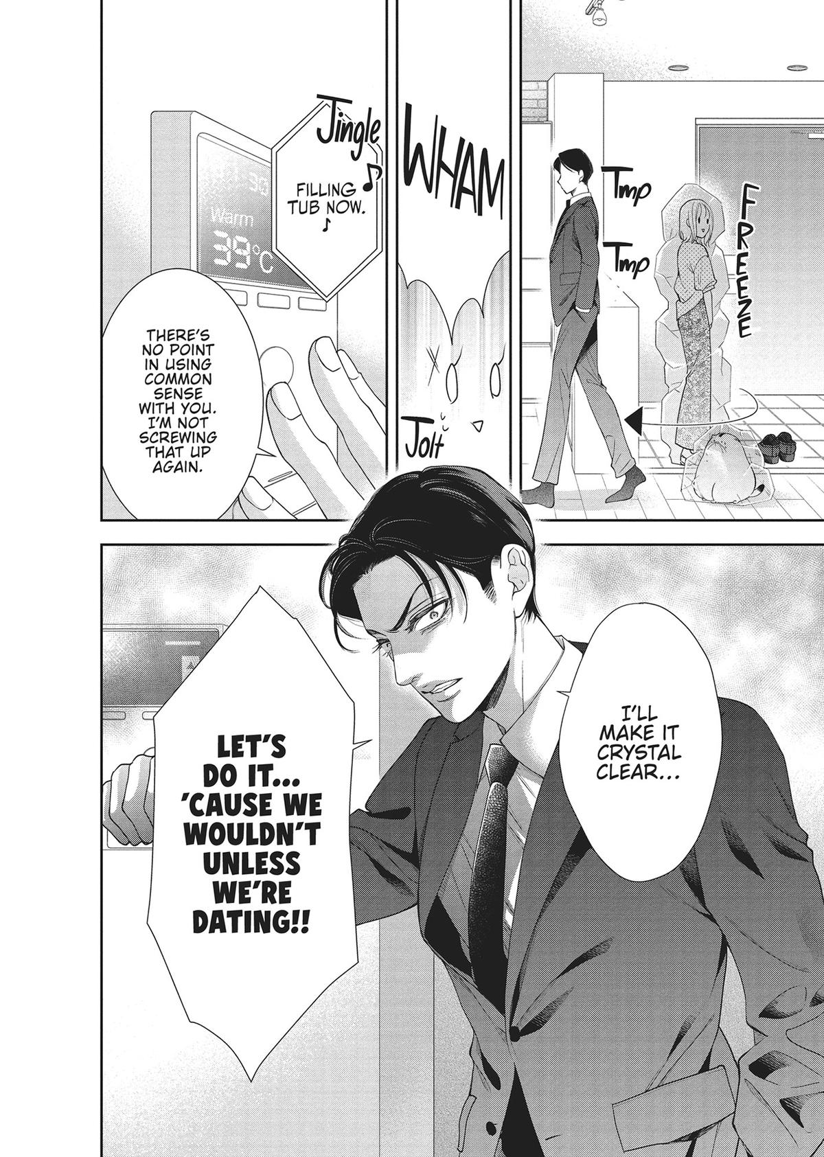 Yonoi Tsukihiko's Happy Hell Chapter 10 - Page 14