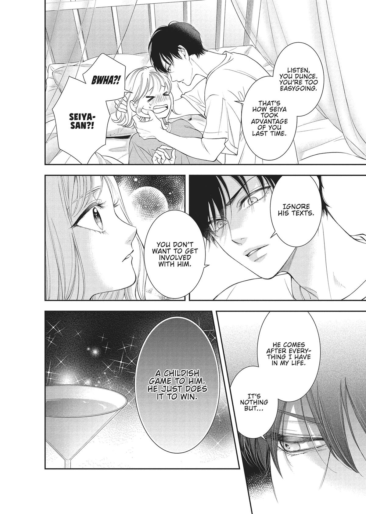 Yonoi Tsukihiko's Happy Hell Chapter 10 - Page 30