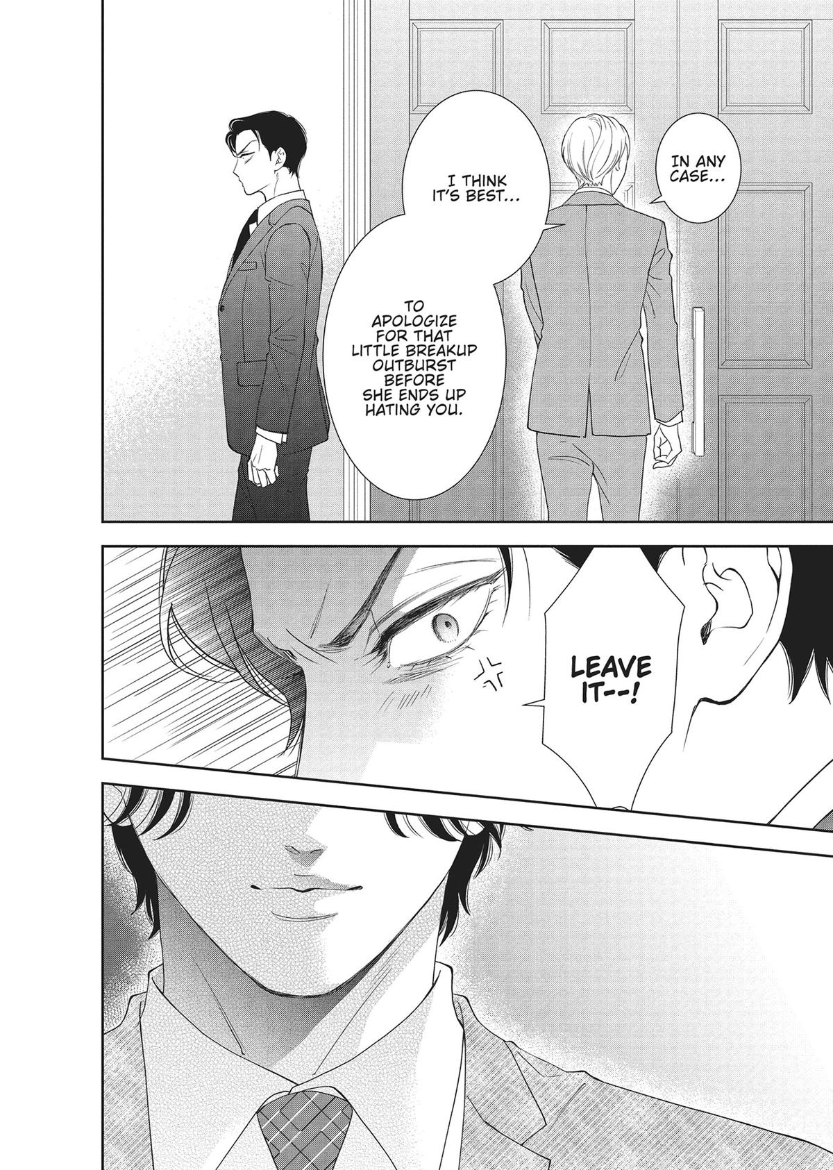 Yonoi Tsukihiko's Happy Hell Chapter 12 - Page 12