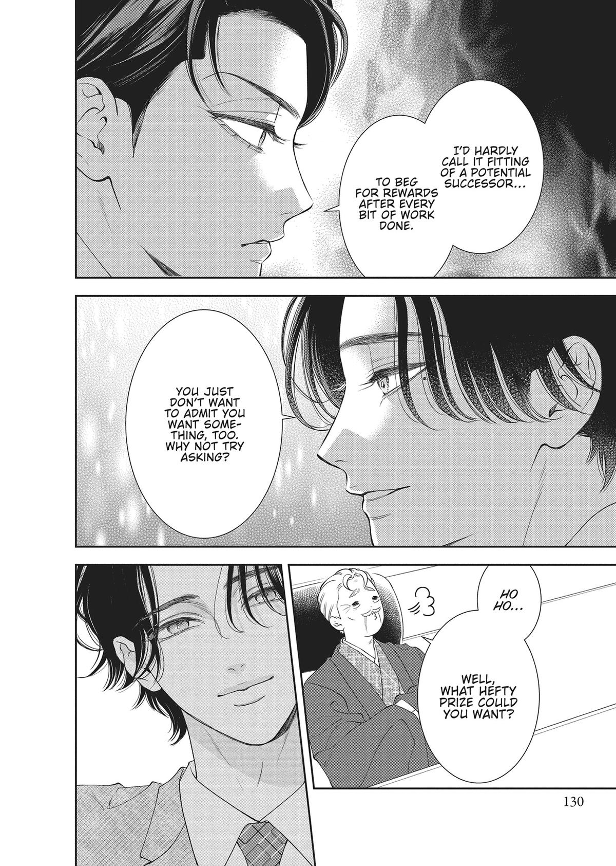 Yonoi Tsukihiko's Happy Hell Chapter 12 - Page 16