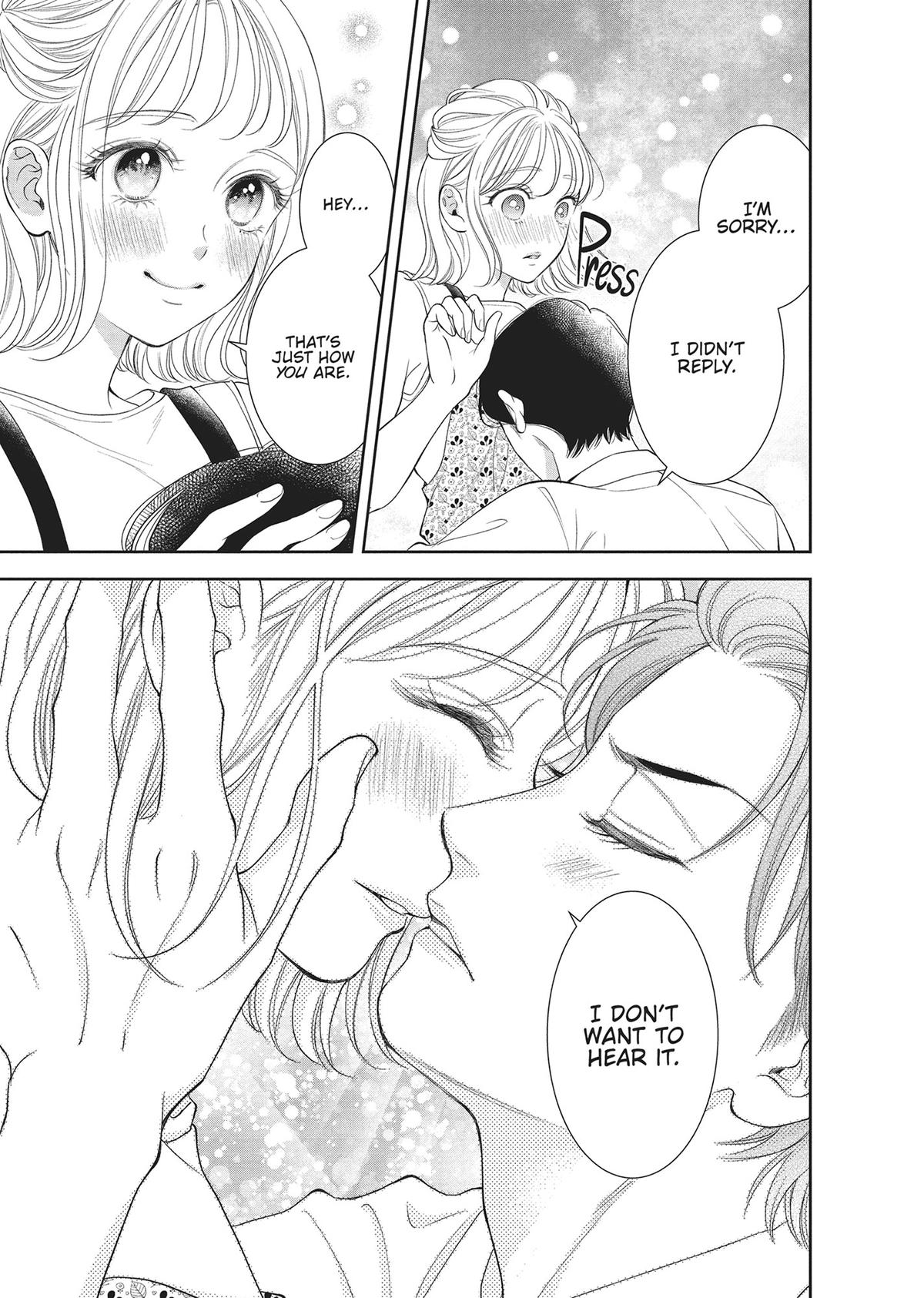 Yonoi Tsukihiko's Happy Hell Chapter 12 - Page 33