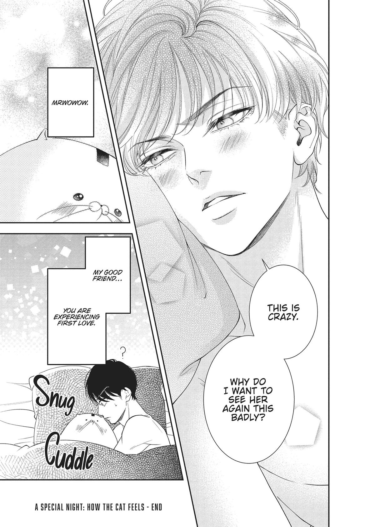 Yonoi Tsukihiko's Happy Hell Chapter 12 - Page 43