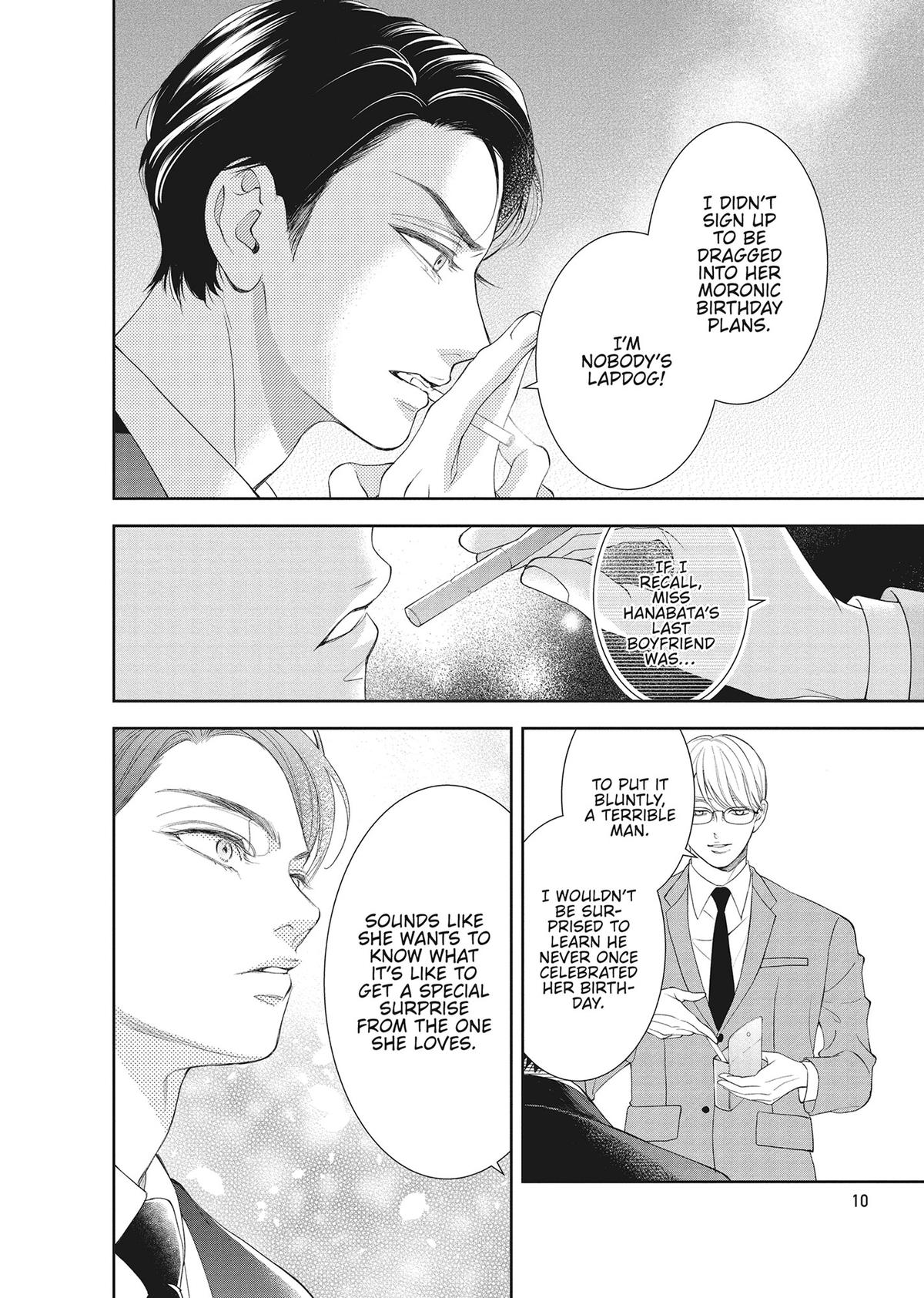 Yonoi Tsukihiko's Happy Hell Chapter 13 - Page 10