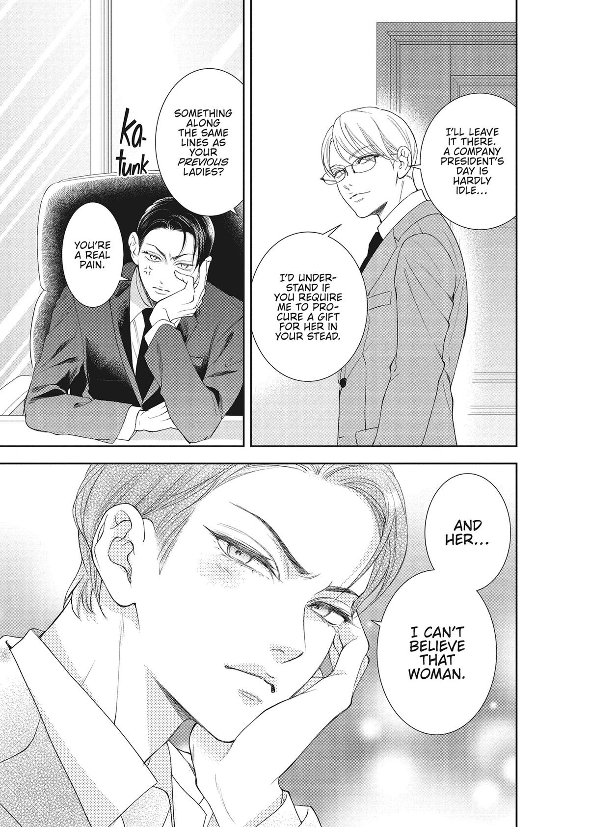 Yonoi Tsukihiko's Happy Hell Chapter 13 - Page 11