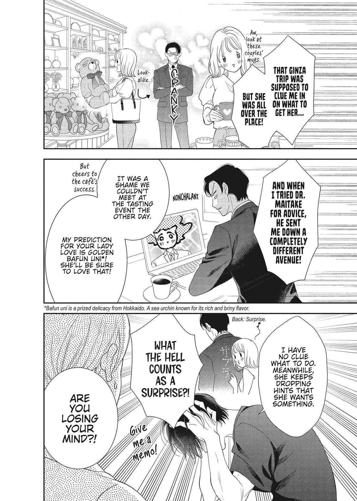 Yonoi Tsukihiko's Happy Hell Chapter 13 - Page 18