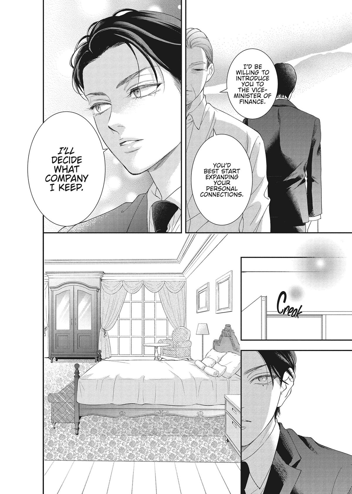 Yonoi Tsukihiko's Happy Hell Chapter 13 - Page 28