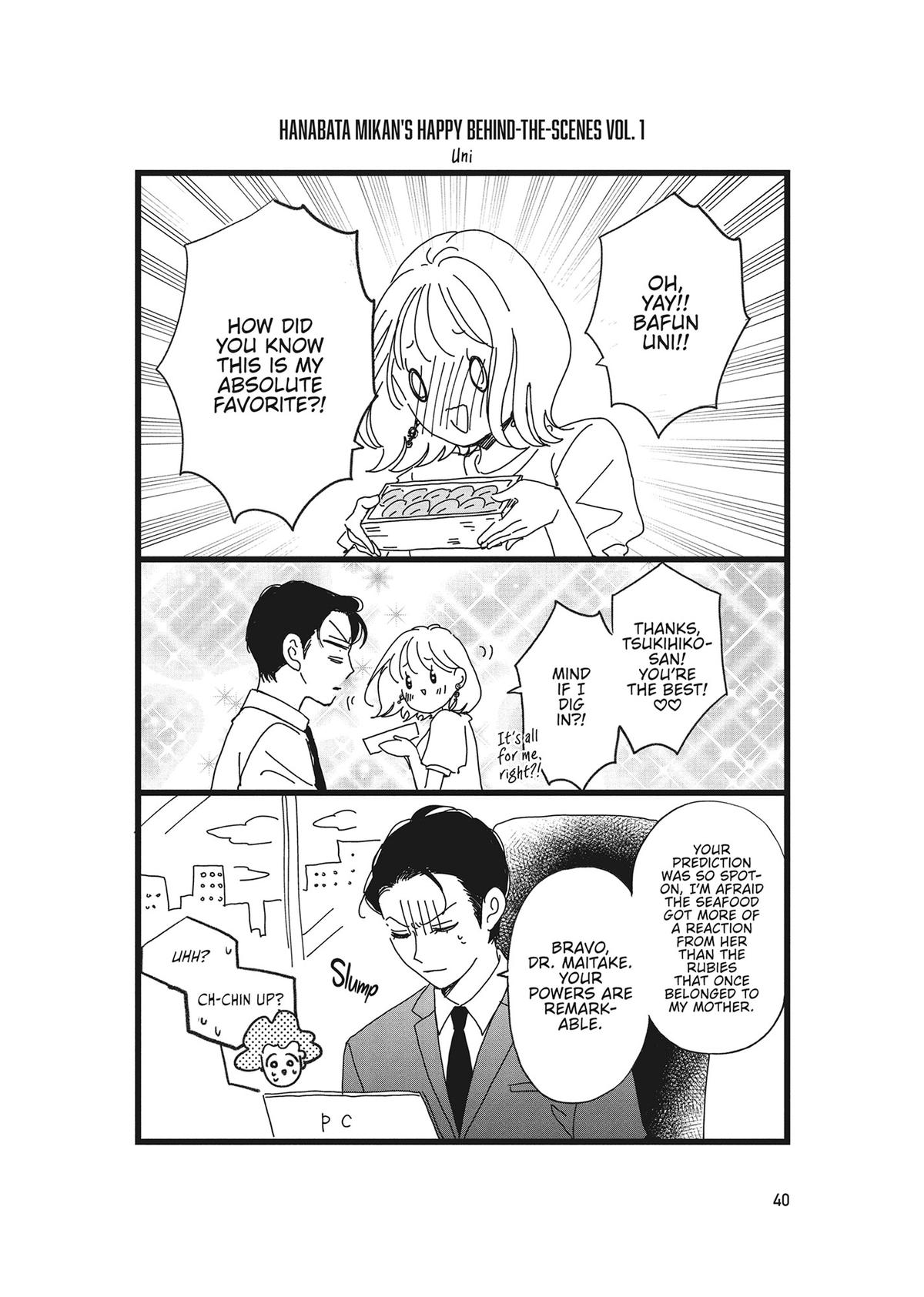 Yonoi Tsukihiko's Happy Hell Chapter 13 - Page 40