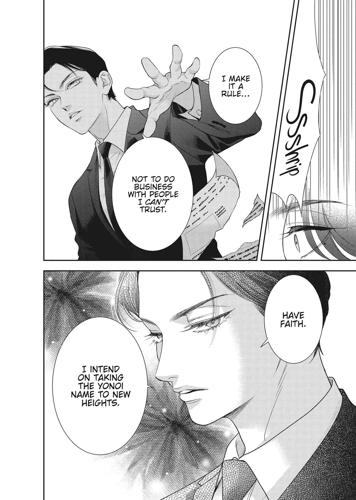 Yonoi Tsukihiko's Happy Hell Chapter 14 - Page 16