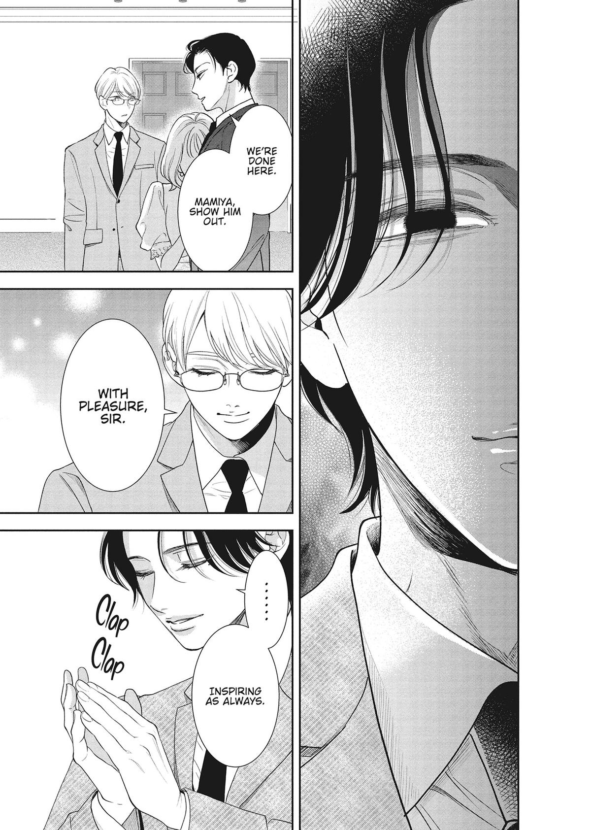 Yonoi Tsukihiko's Happy Hell Chapter 14 - Page 17