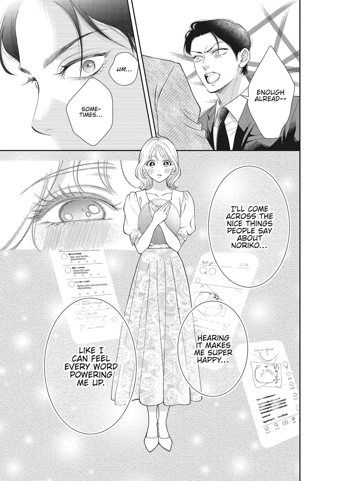 Yonoi Tsukihiko's Happy Hell Chapter 14 - Page 21