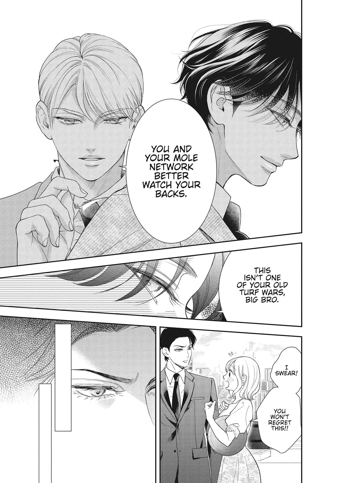 Yonoi Tsukihiko's Happy Hell Chapter 14 - Page 25