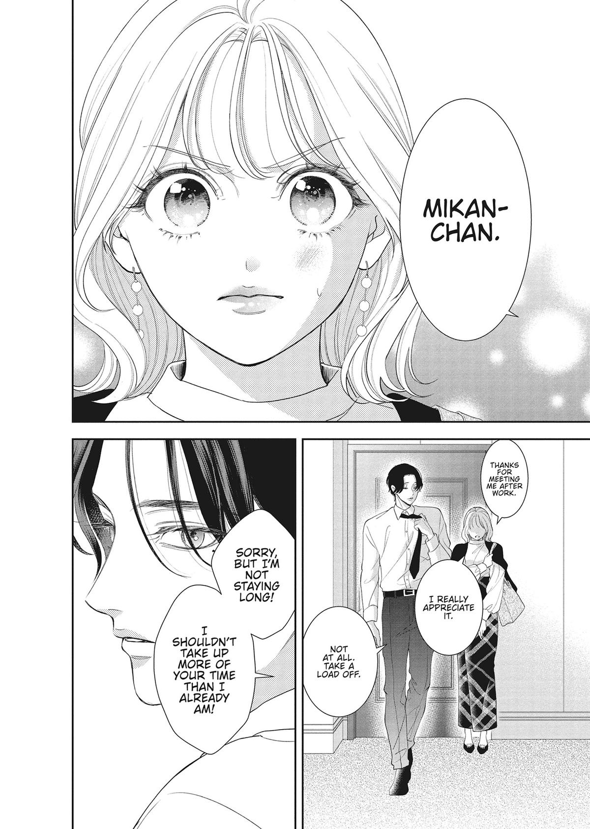 Yonoi Tsukihiko's Happy Hell Chapter 16 - Page 5