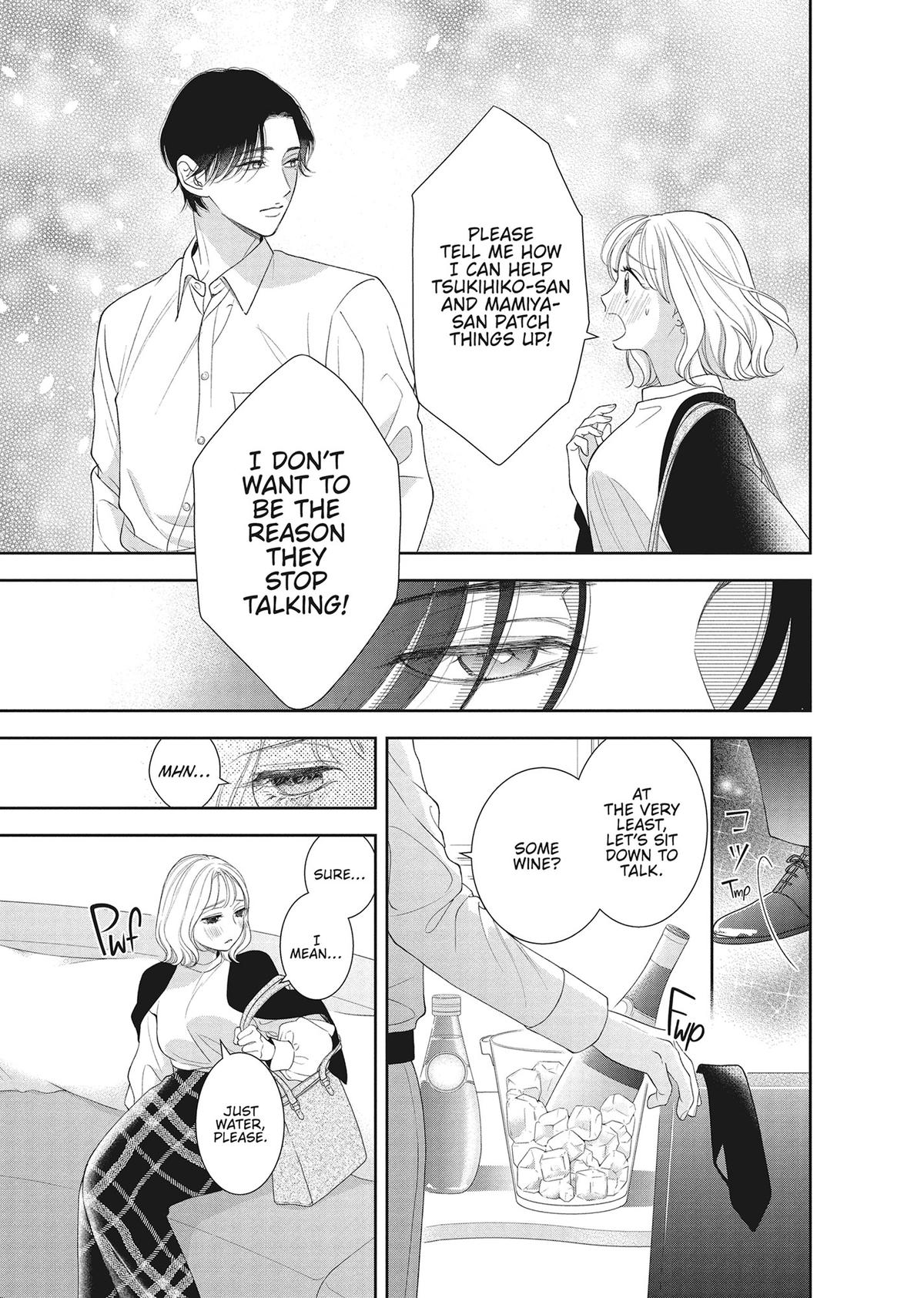 Yonoi Tsukihiko's Happy Hell Chapter 16 - Page 6