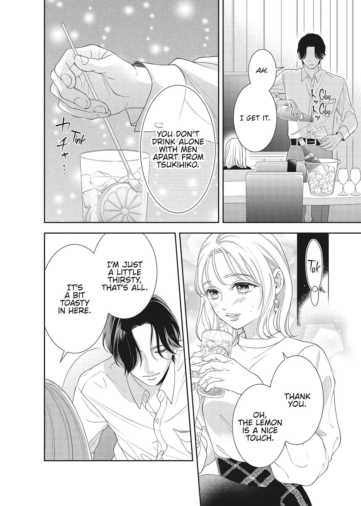 Yonoi Tsukihiko's Happy Hell Chapter 16 - Page 7