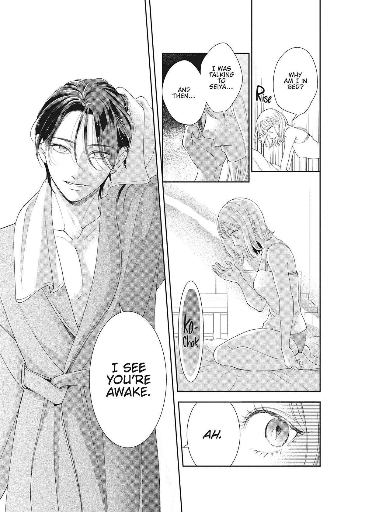 Yonoi Tsukihiko's Happy Hell Chapter 16 - Page 14