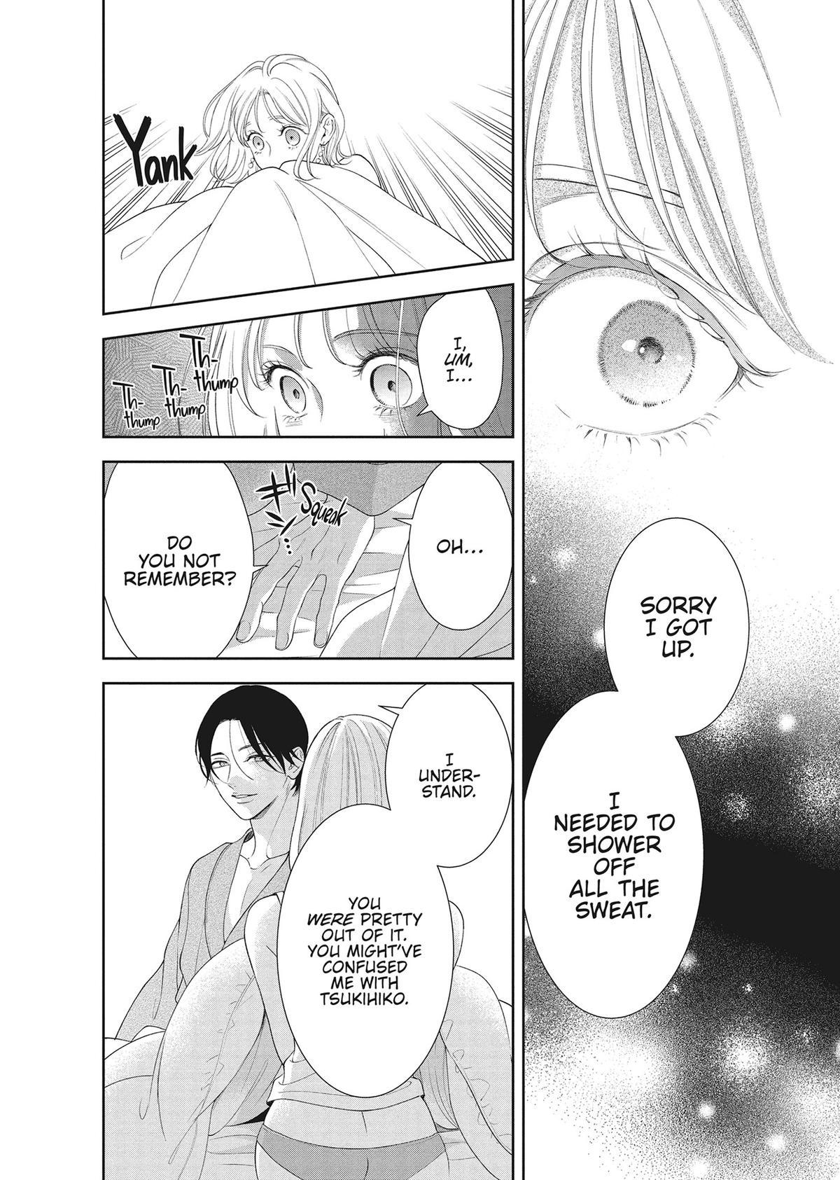 Yonoi Tsukihiko's Happy Hell Chapter 16 - Page 15