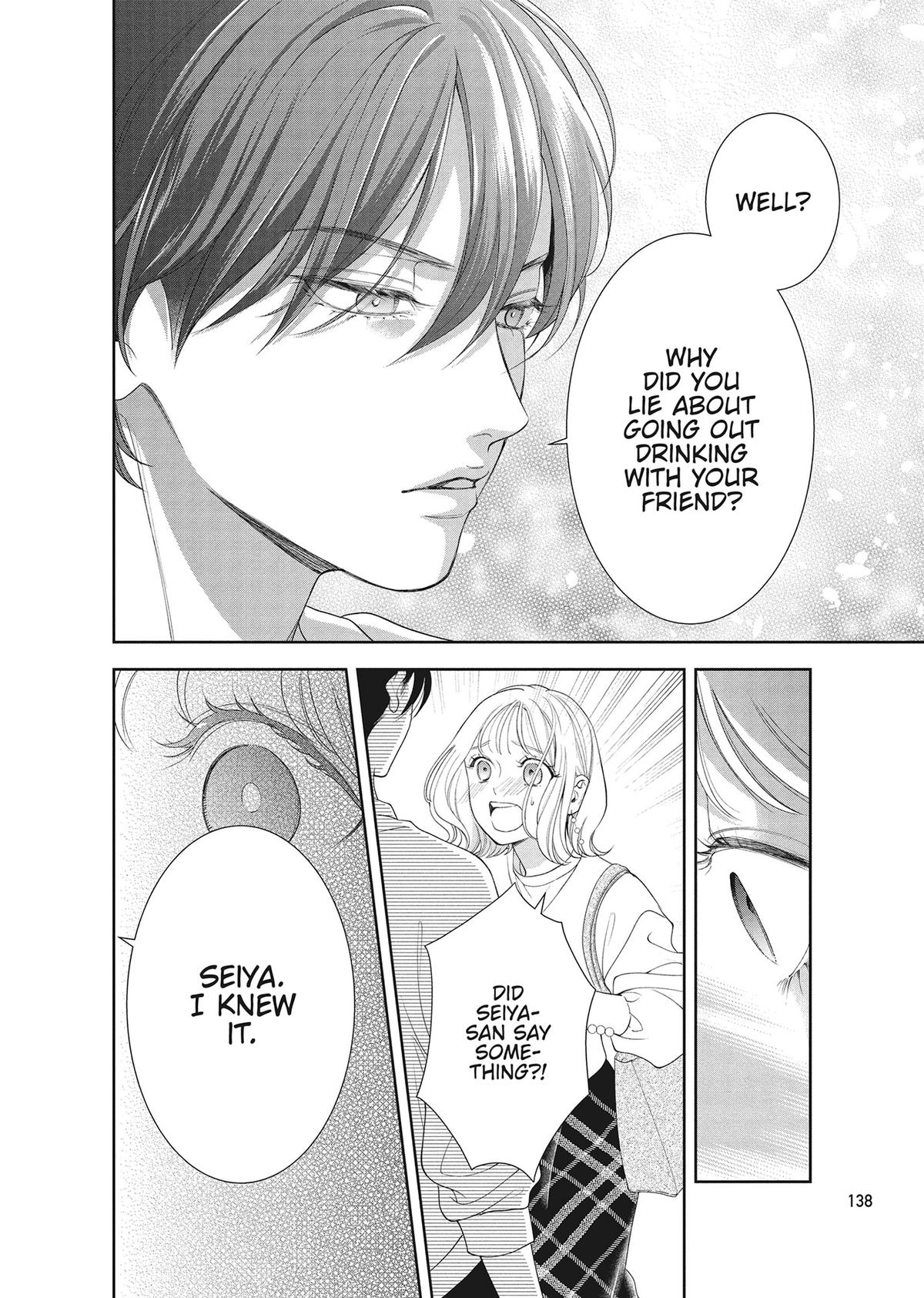 Yonoi Tsukihiko's Happy Hell Chapter 16 - Page 23