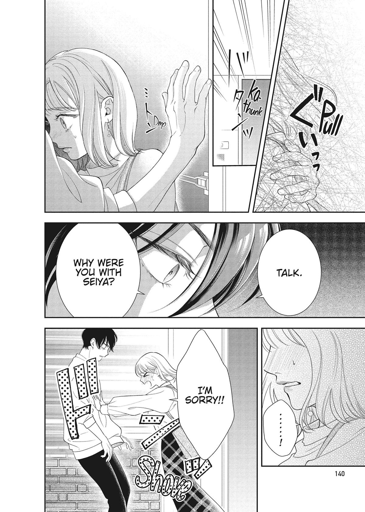 Yonoi Tsukihiko's Happy Hell Chapter 16 - Page 25