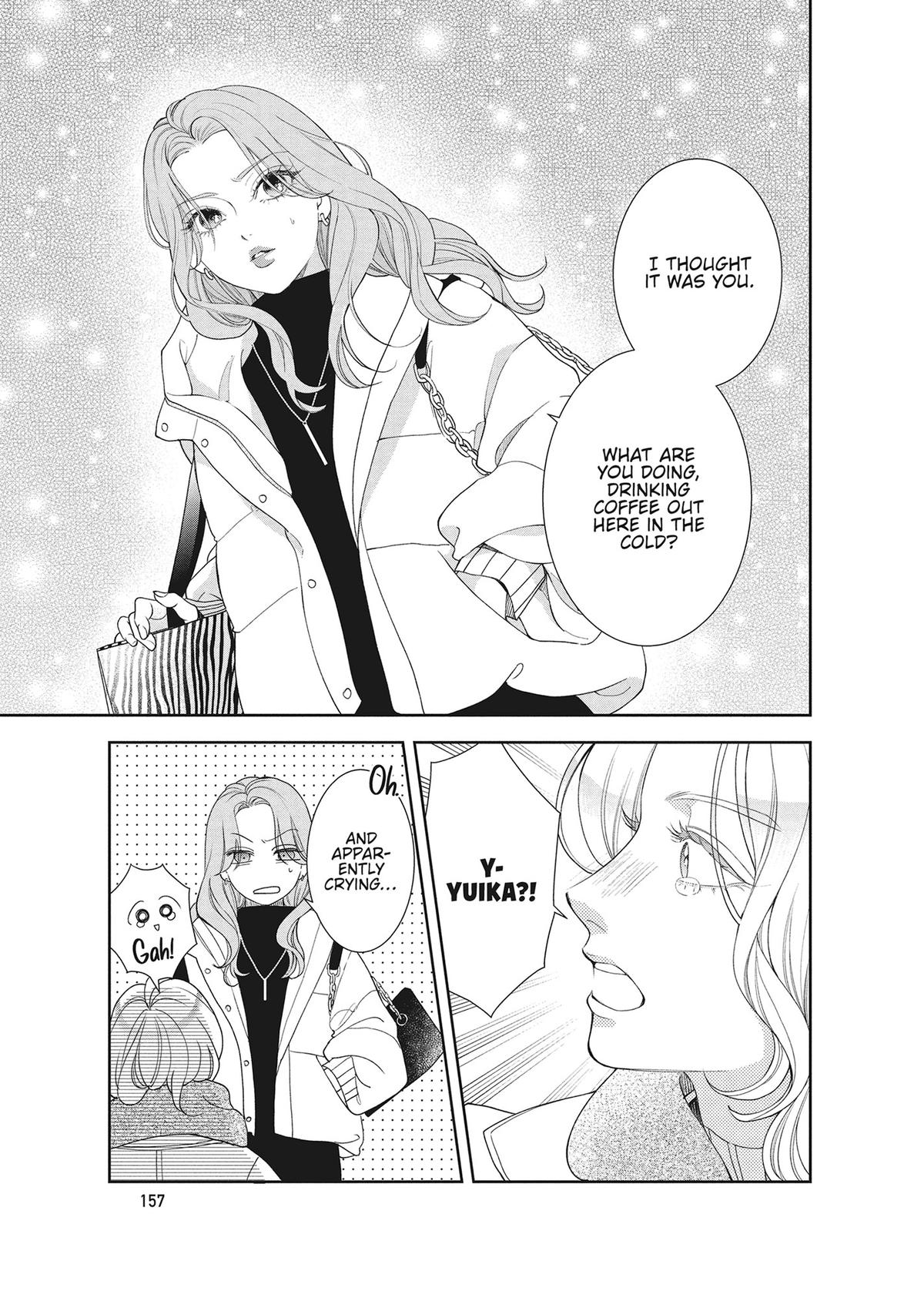 Yonoi Tsukihiko's Happy Hell Chapter 16 - Page 42