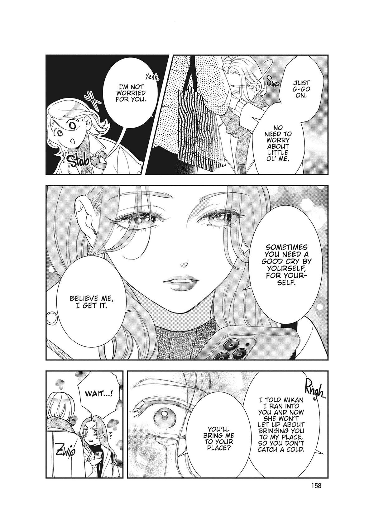 Yonoi Tsukihiko's Happy Hell Chapter 16 - Page 43