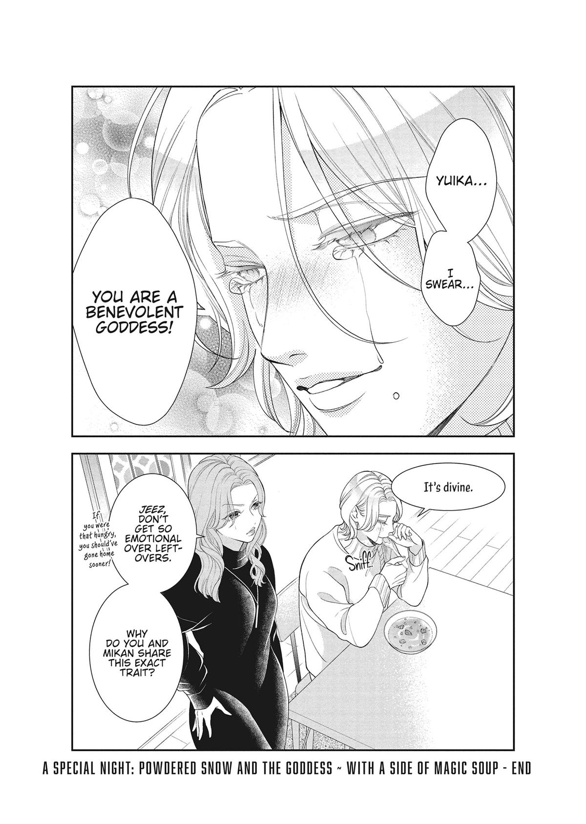 Yonoi Tsukihiko's Happy Hell Chapter 16 - Page 46