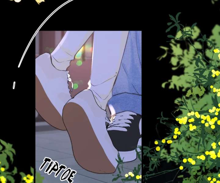 You Are My Desire Chapter 103 - Page 90