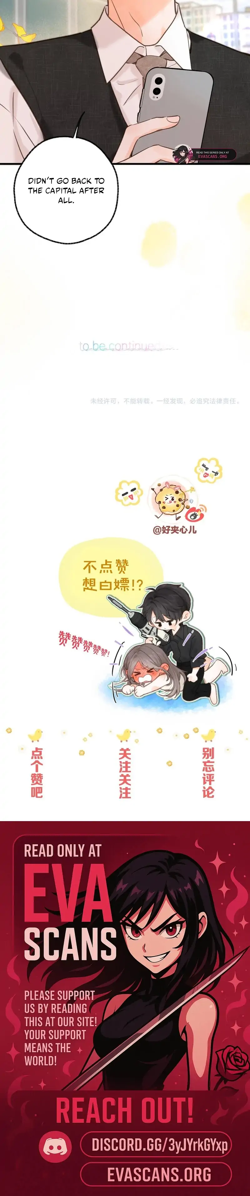 You Are My Desire Chapter 105 - Page 26