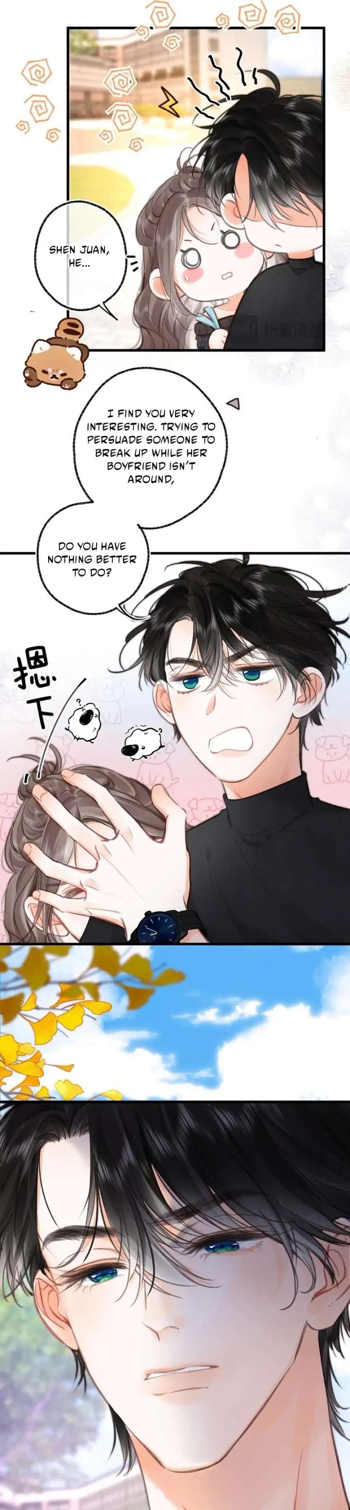 You Are My Desire Chapter 106 - Page 15