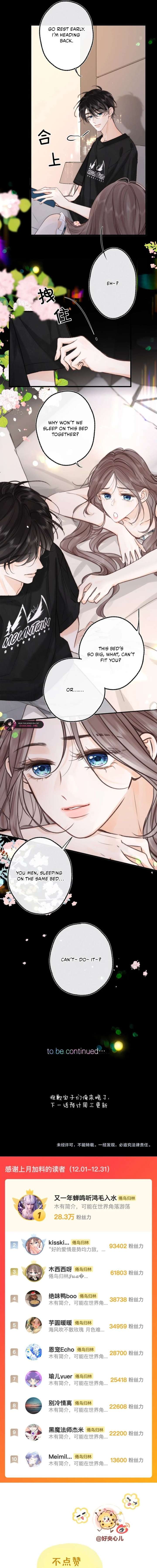 You Are My Desire Chapter 112 - Page 10