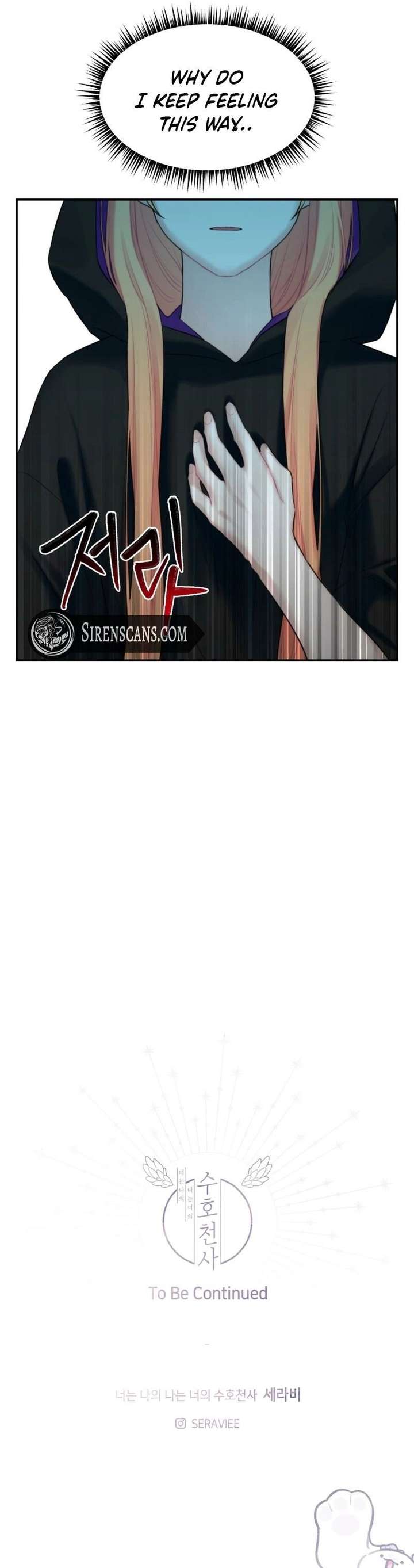 You Are My Guardian Angel, I Am Yours Chapter 53 - Page 23