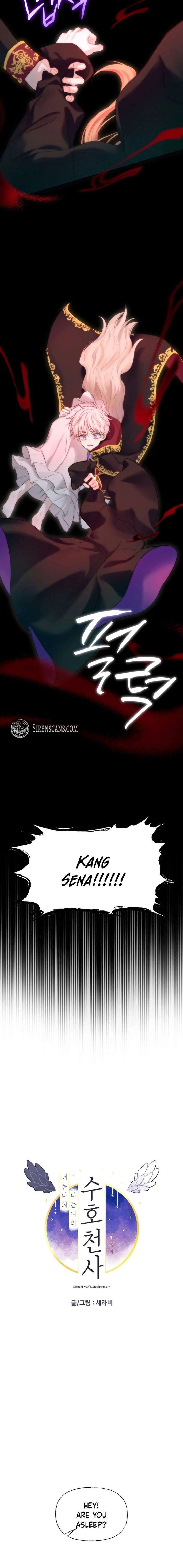 You Are My Guardian Angel, I Am Yours Chapter 54 - Page 6