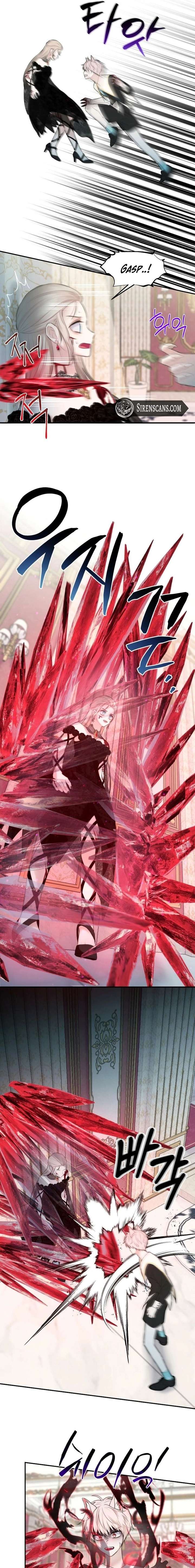 You Are My Guardian Angel, I Am Yours Chapter 55 - Page 17