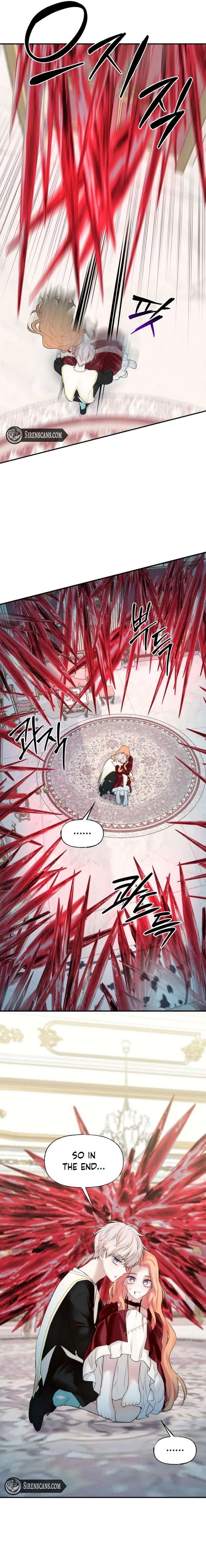 You Are My Guardian Angel, I Am Yours Chapter 56 - Page 15