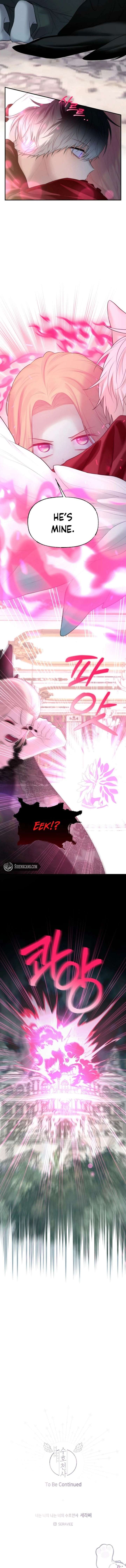 You Are My Guardian Angel, I Am Yours Chapter 56 - Page 21