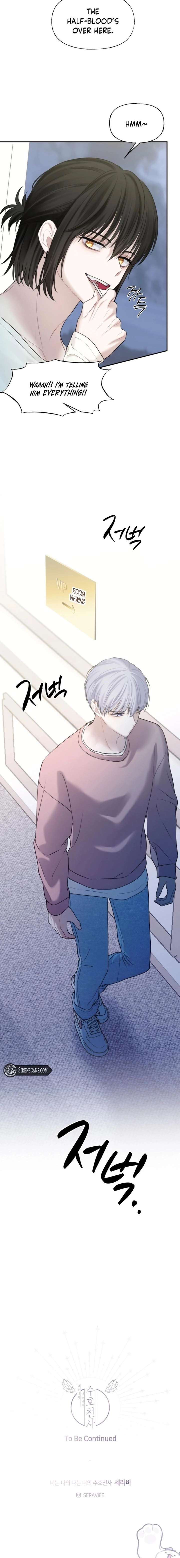 You Are My Guardian Angel, I Am Yours Chapter 57 - Page 24