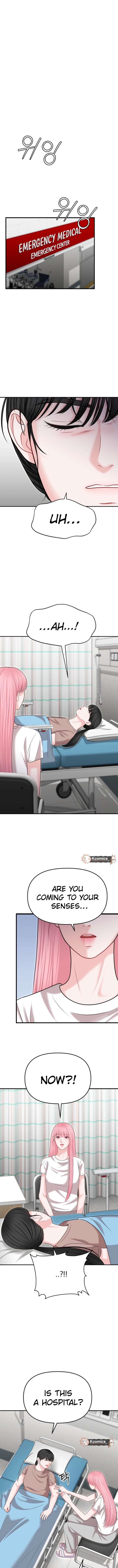 You are pretty - الفصل 34 - 5