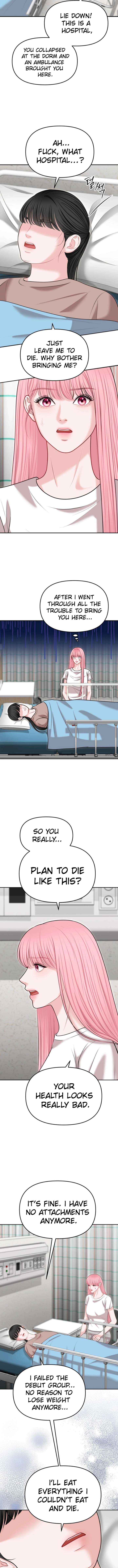 You are pretty - الفصل 34 - 6