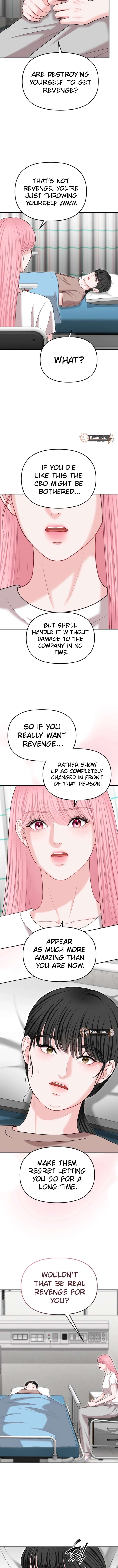 You are pretty - الفصل 34 - 10