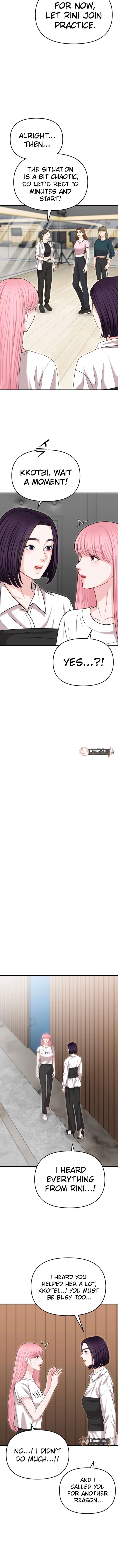 You are pretty - الفصل 34 - 13