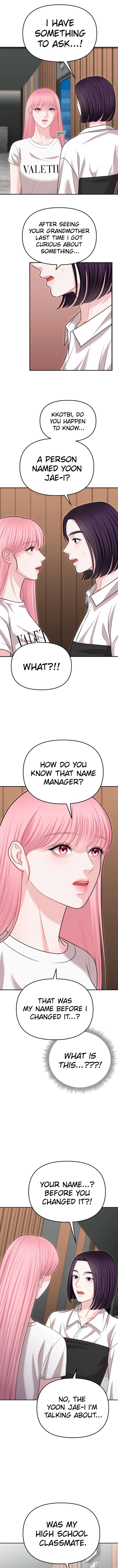 You are pretty - الفصل 34 - 14